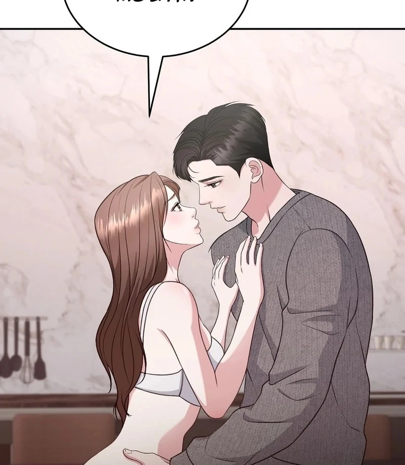 Stair, the Gaze That Devours Me Chapter 10 - Page 72