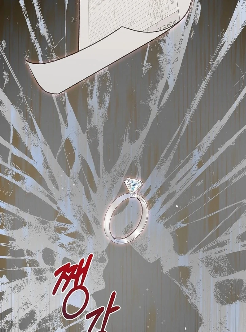 Stair, the Gaze That Devours Me Chapter 11 - Page 119