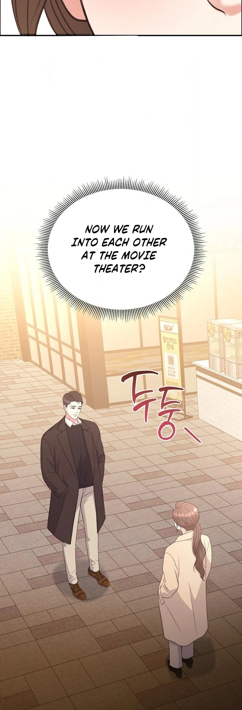 Stair, the Gaze That Devours Me Chapter 11 - Page 143