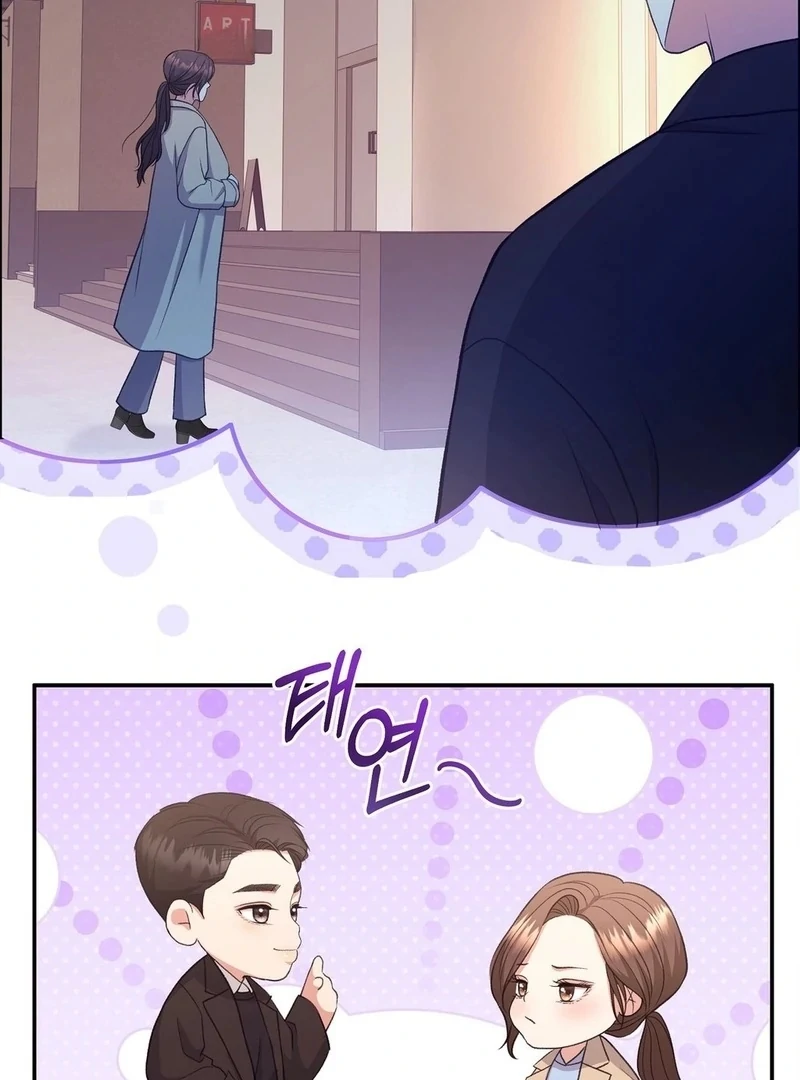 Stair, the Gaze That Devours Me Chapter 11 - Page 148