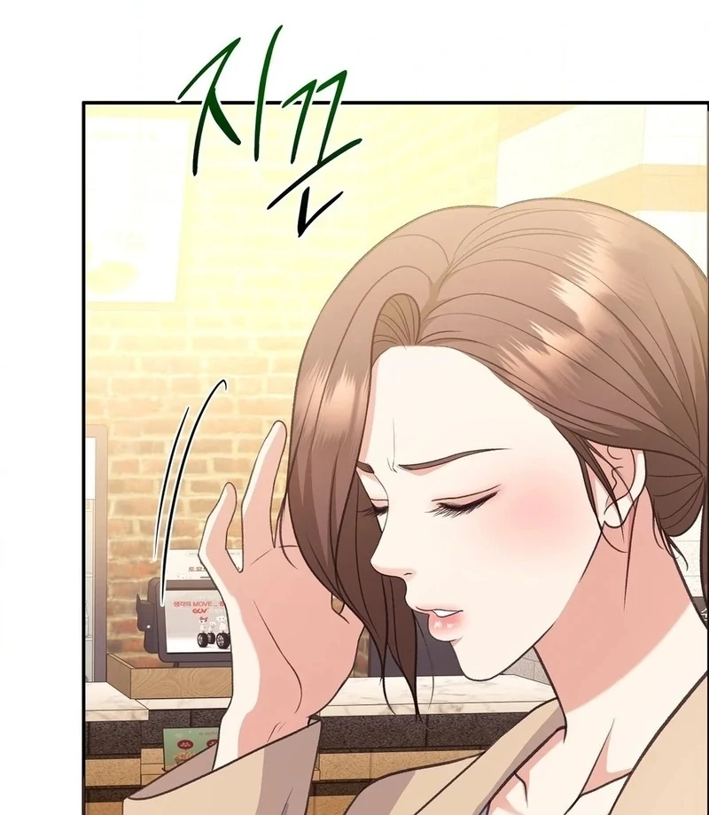 Stair, the Gaze That Devours Me Chapter 11 - Page 150