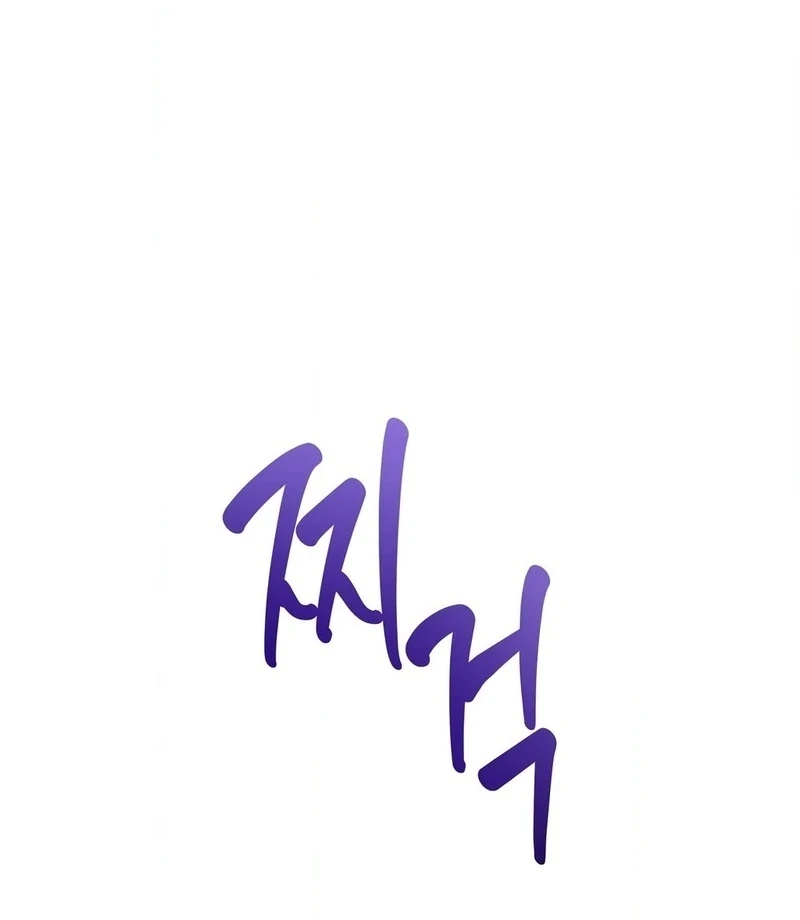 Stair, the Gaze That Devours Me Chapter 11 - Page 3