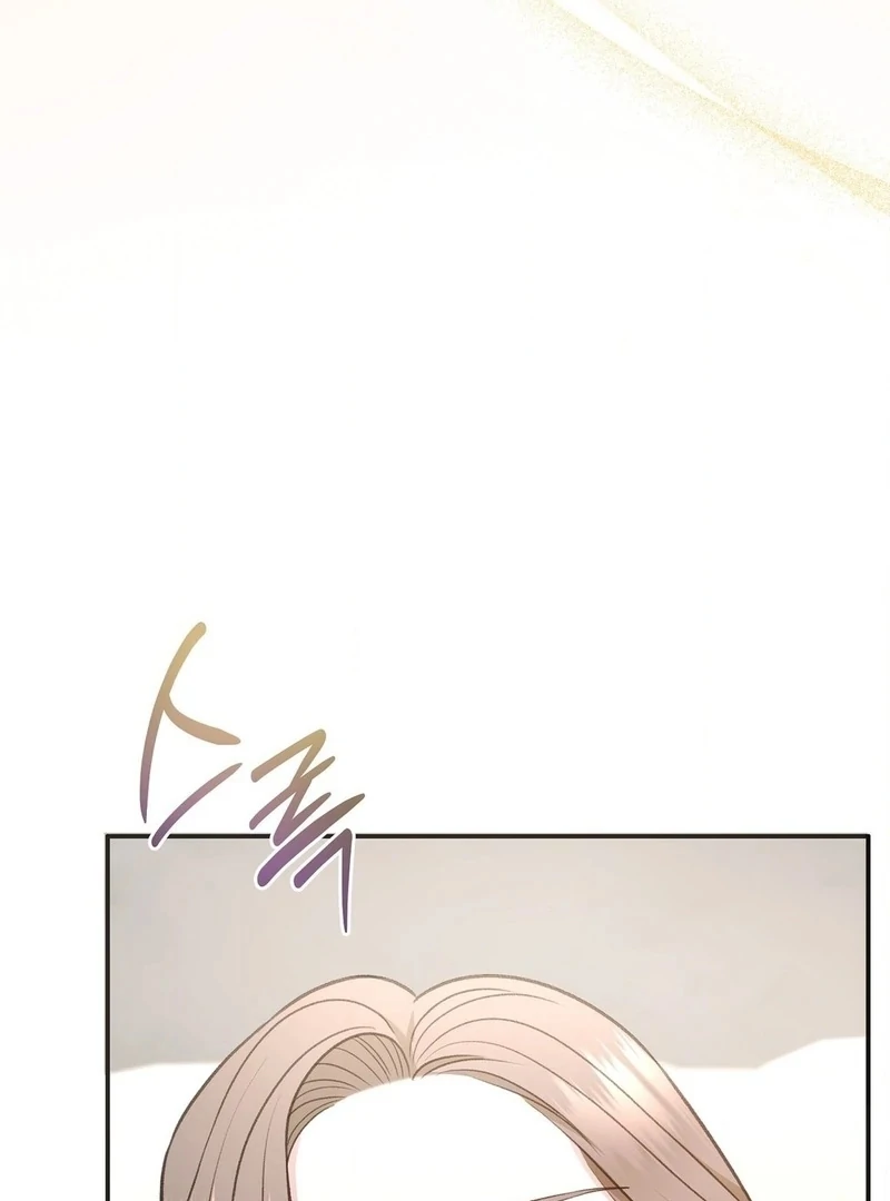 Stair, the Gaze That Devours Me Chapter 11 - Page 44