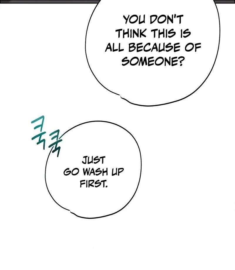 Stair, the Gaze That Devours Me Chapter 11 - Page 56