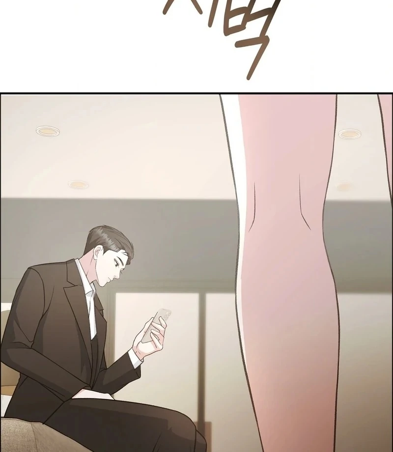 Stair, the Gaze That Devours Me Chapter 11 - Page 69