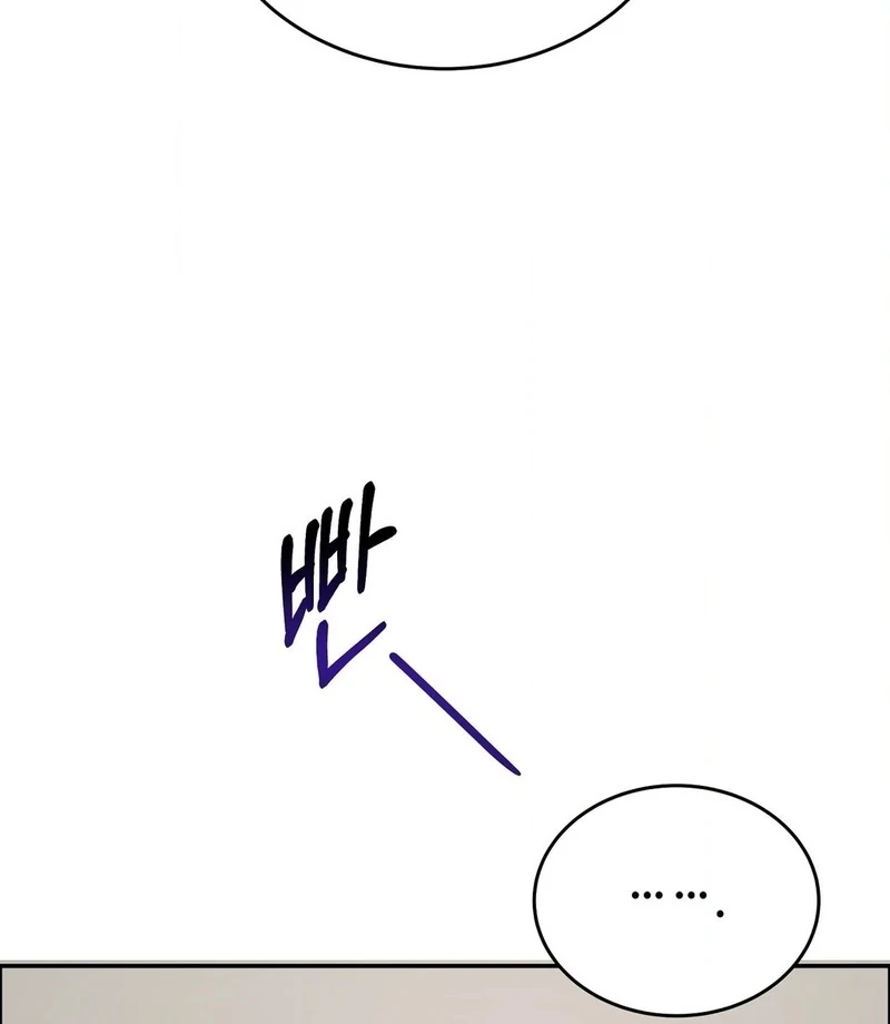 Stair, the Gaze That Devours Me Chapter 11 - Page 73