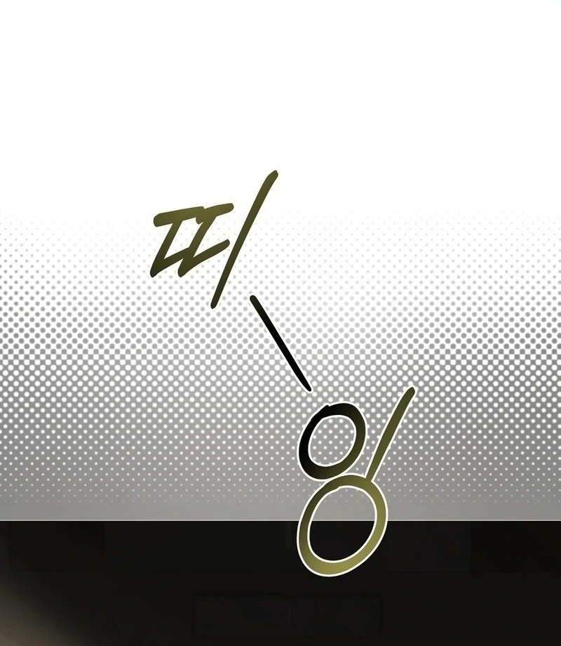 Stair, the Gaze That Devours Me Chapter 11 - Page 82