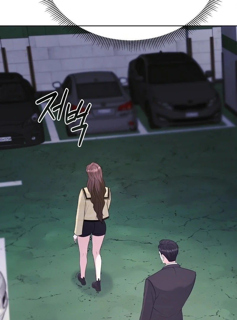 Stair, the Gaze That Devours Me Chapter 11 - Page 87