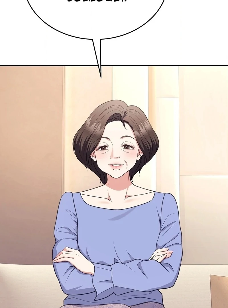 Stair, the Gaze That Devours Me Chapter 9 - Page 106