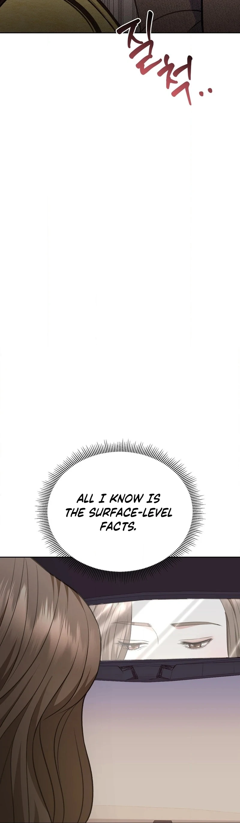 Stair, the Gaze That Devours Me Chapter 9 - Page 143