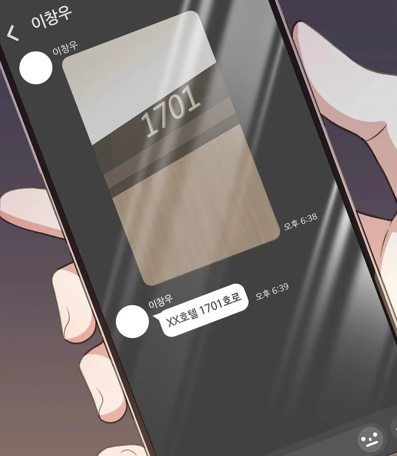 Stair, the Gaze That Devours Me Chapter 9 - Page 155