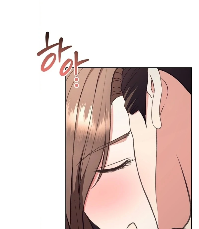 Stair, the Gaze That Devours Me Chapter 9 - Page 64