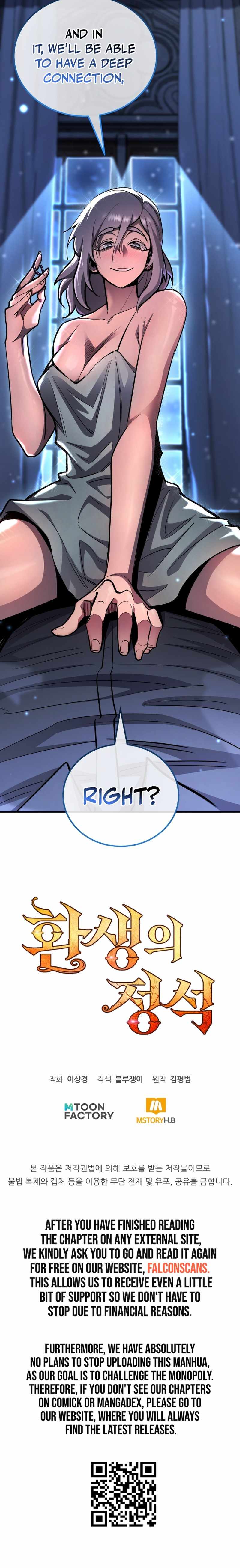 Standard of Reincarnation Chapter 159 - Page 23