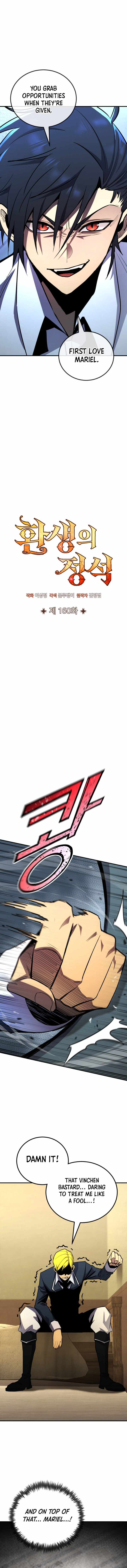 Standard of Reincarnation Chapter 160 - Page 4