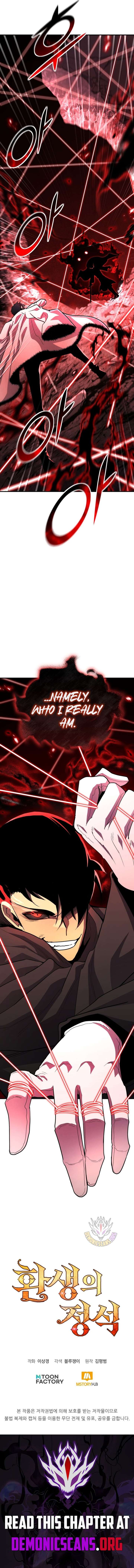 Standard of Reincarnation Chapter 162 - Page 18