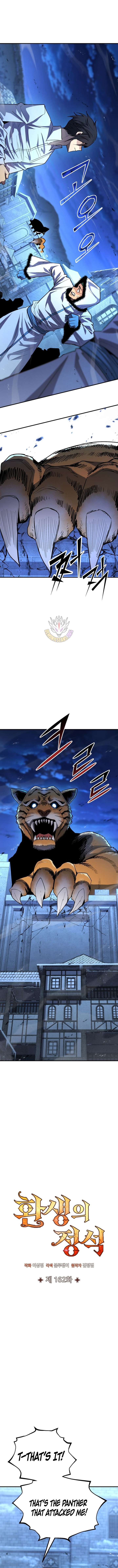 Standard of Reincarnation Chapter 162 - Page 8