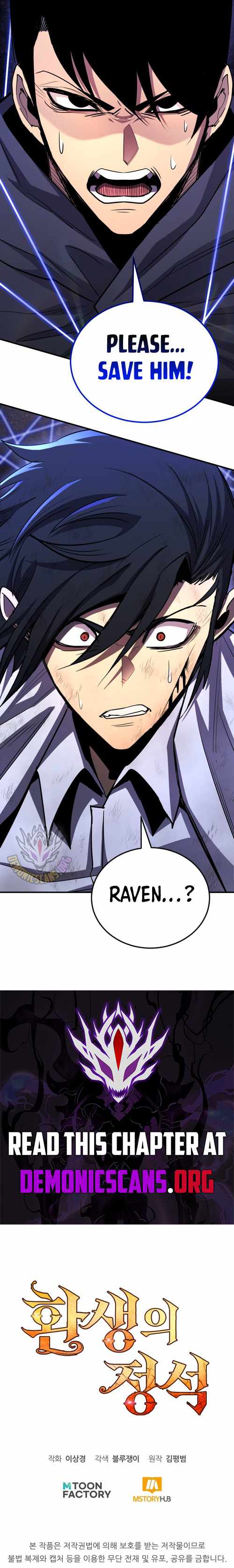 Standard of Reincarnation Chapter 163 - Page 29