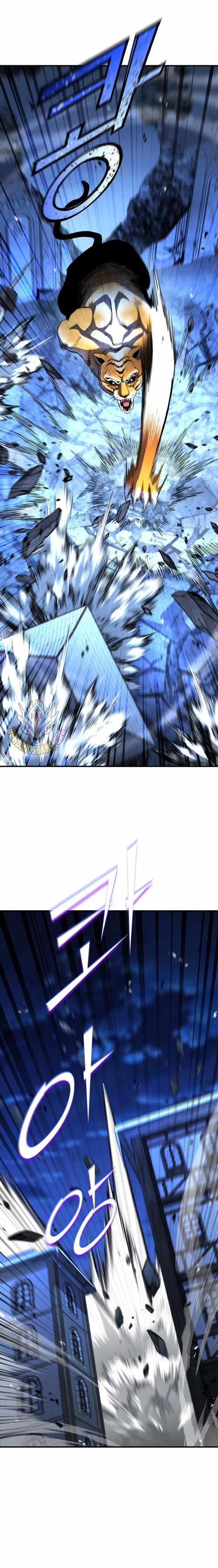 Standard of Reincarnation Chapter 163 - Page 5