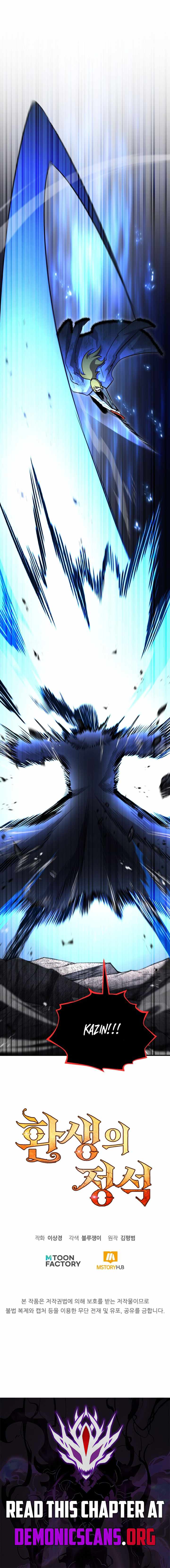 Standard of Reincarnation Chapter 164 - Page 22