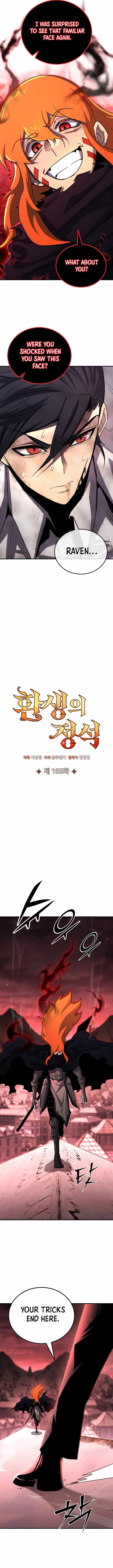 Standard of Reincarnation Chapter 165 - Page 6