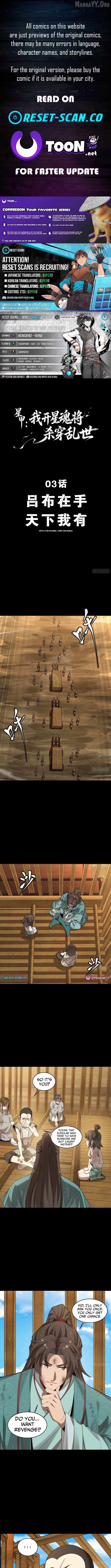 Star Armor: I’ll Slaughter Through the Chaos with Star Soul Generals Chapter 3 - Page 1