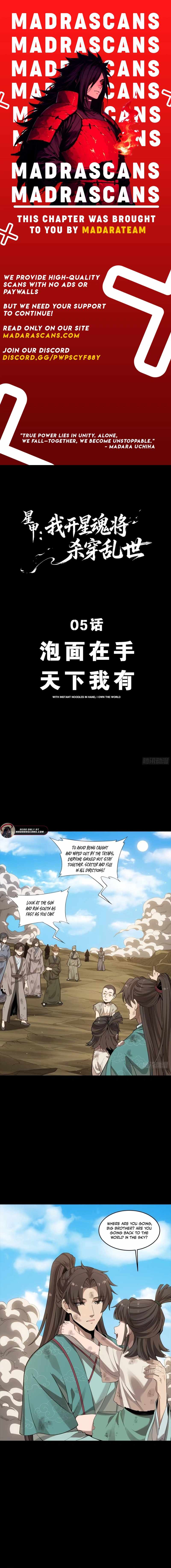 Star Armor: I’ll Slaughter Through the Chaos with Star Soul Generals Chapter 5 - Page 1