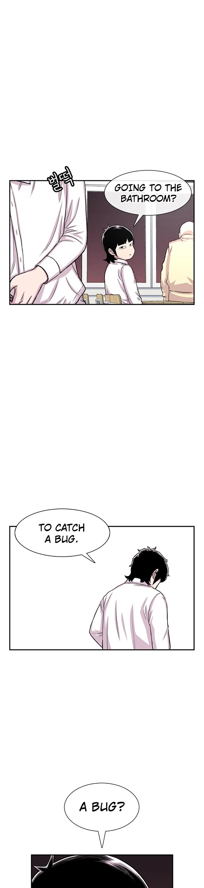 Star Ginseng Store Chapter 100 - Page 23