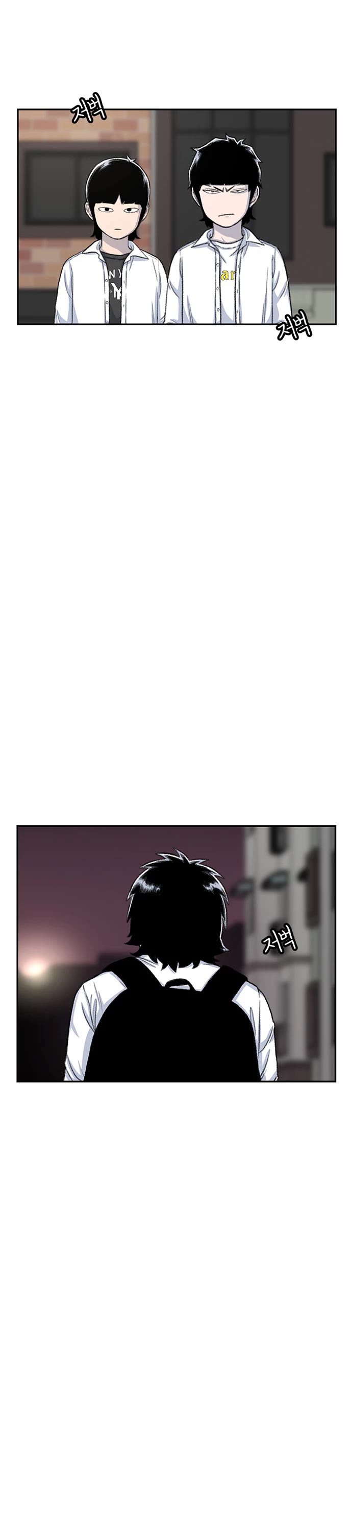 Star Ginseng Store Chapter 100 - Page 38