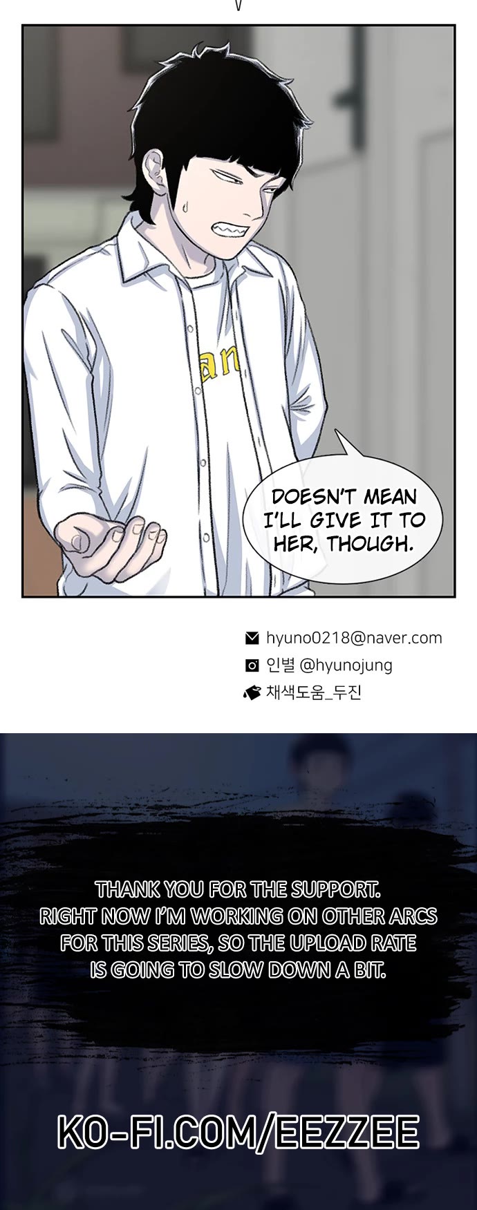 Star Ginseng Store Chapter 100 - Page 42