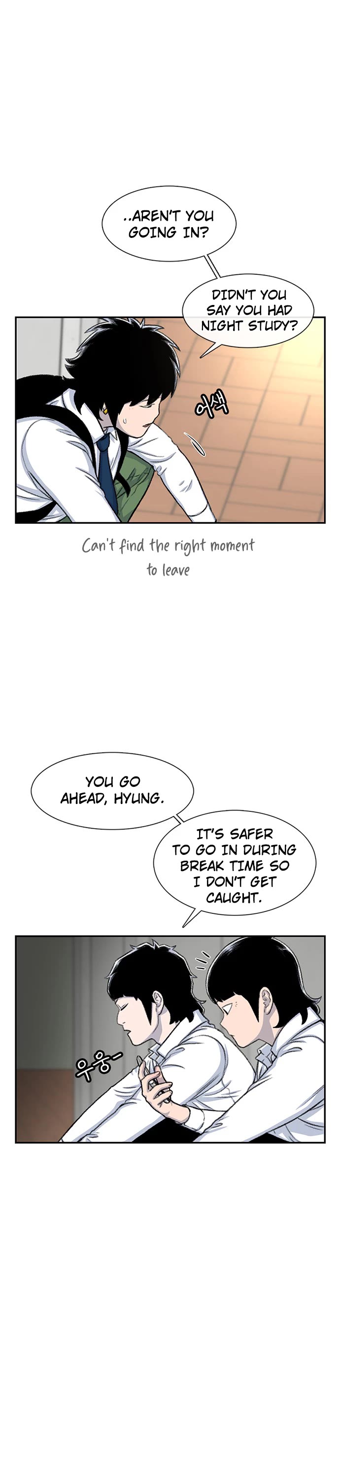 Star Ginseng Store Chapter 101 - Page 15