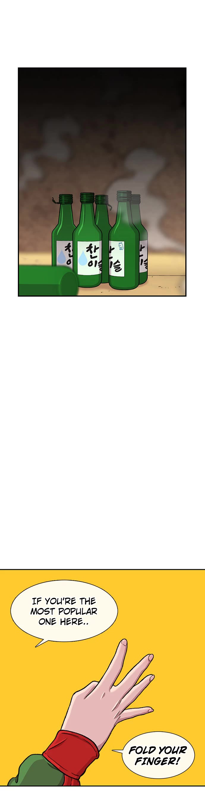 Star Ginseng Store Chapter 102 - Page 14