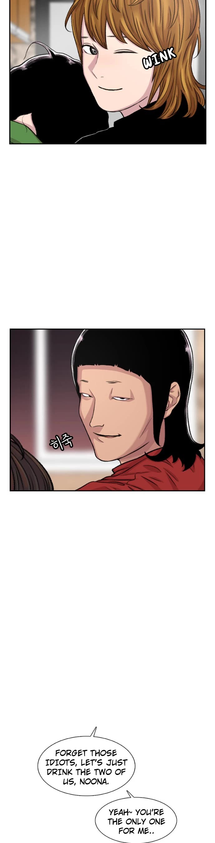 Star Ginseng Store Chapter 102 - Page 25