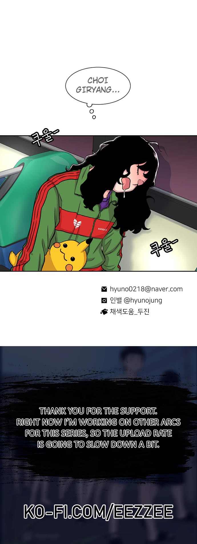 Star Ginseng Store Chapter 102 - Page 48