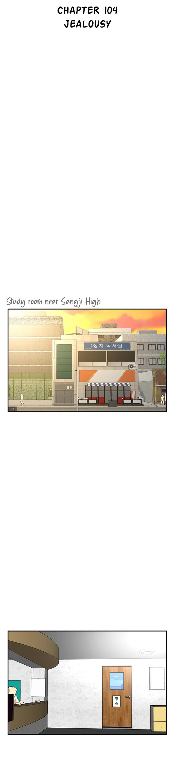 Star Ginseng Store Chapter 104 - Page 2