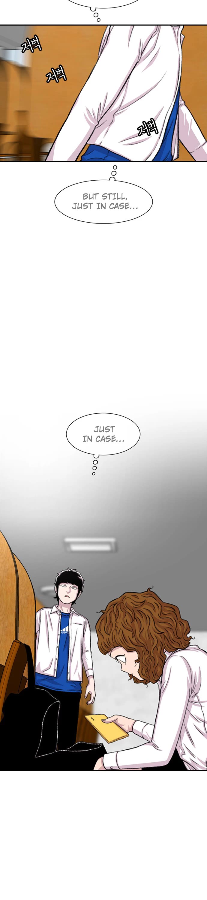 Star Ginseng Store Chapter 104 - Page 36