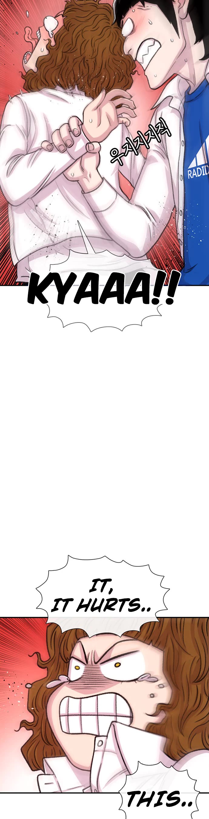 Star Ginseng Store Chapter 105 - Page 15