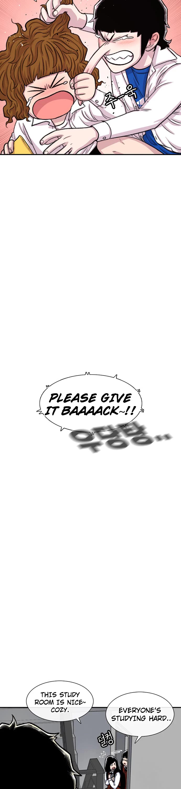 Star Ginseng Store Chapter 105 - Page 17