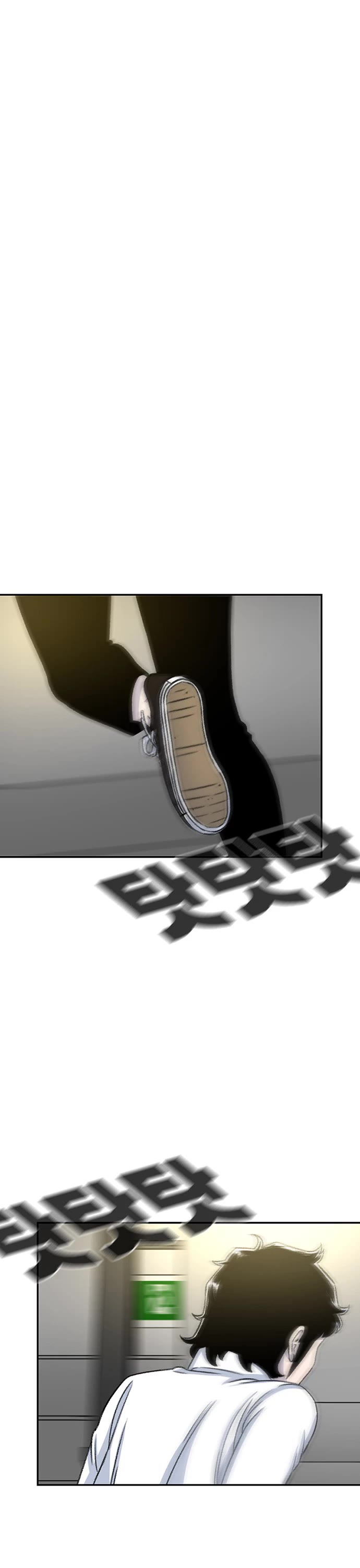 Star Ginseng Store Chapter 105 - Page 22