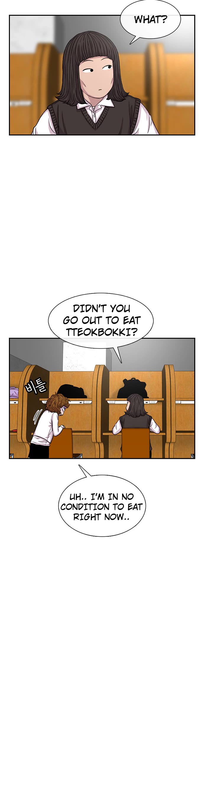 Star Ginseng Store Chapter 105 - Page 25