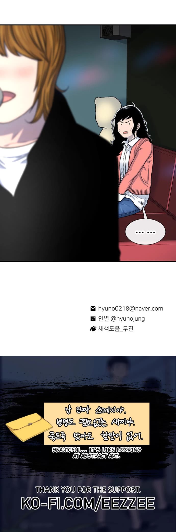 Star Ginseng Store Chapter 107 - Page 42