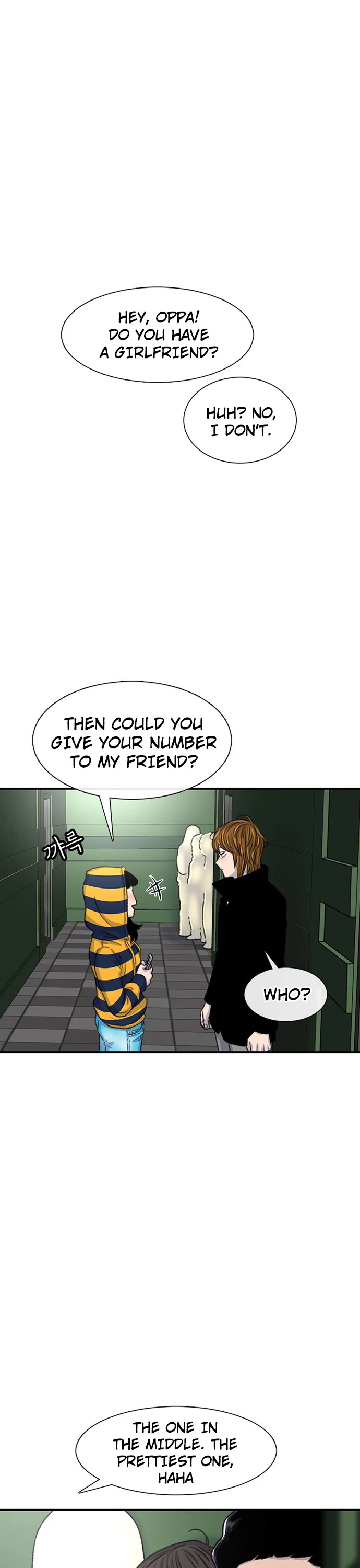 Star Ginseng Store Chapter 108 - Page 22