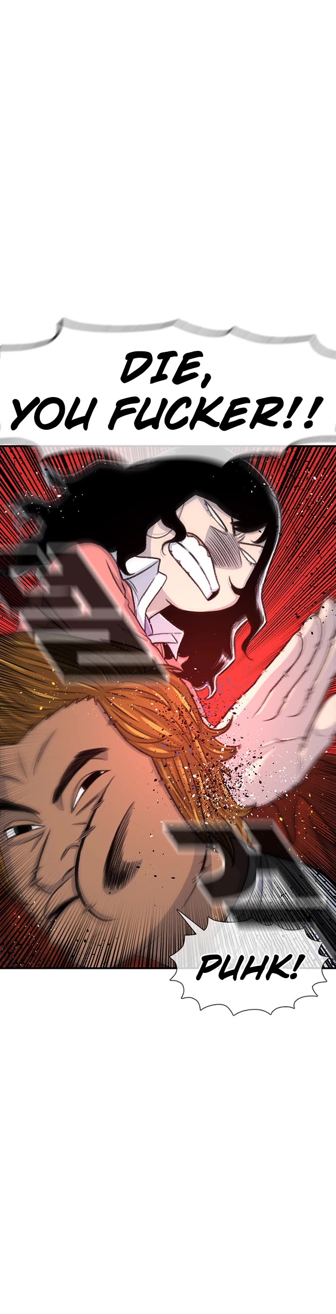 Star Ginseng Store Chapter 108 - Page 25