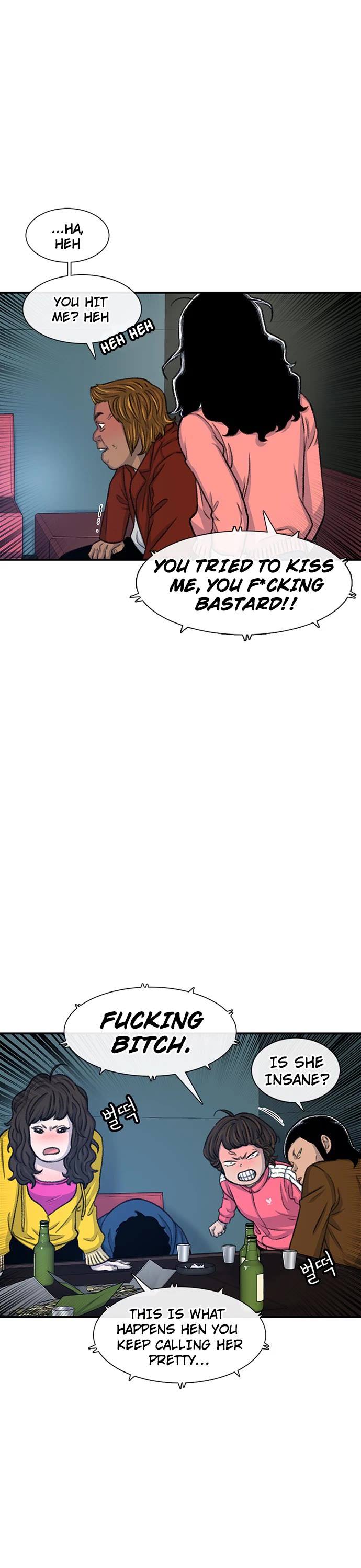 Star Ginseng Store Chapter 108 - Page 26