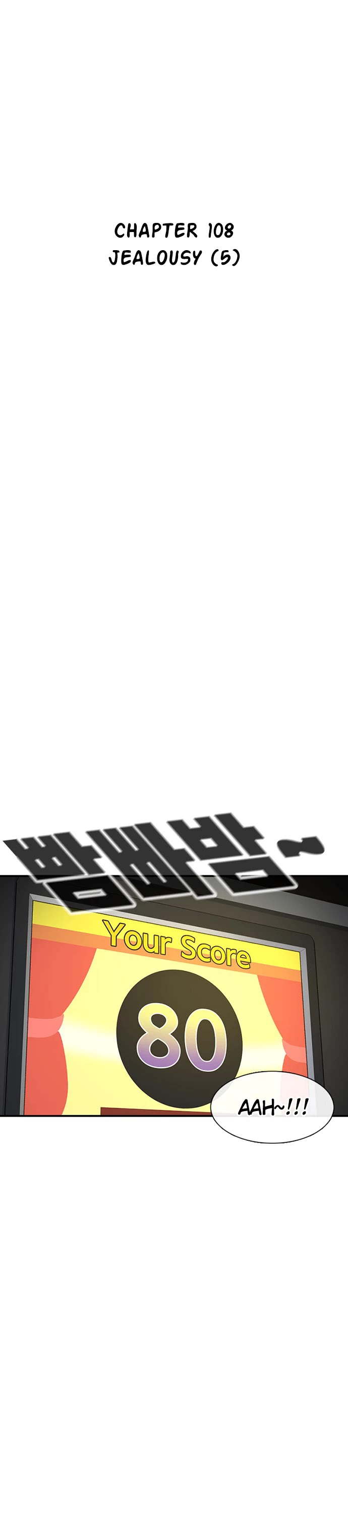 Star Ginseng Store Chapter 108 - Page 6