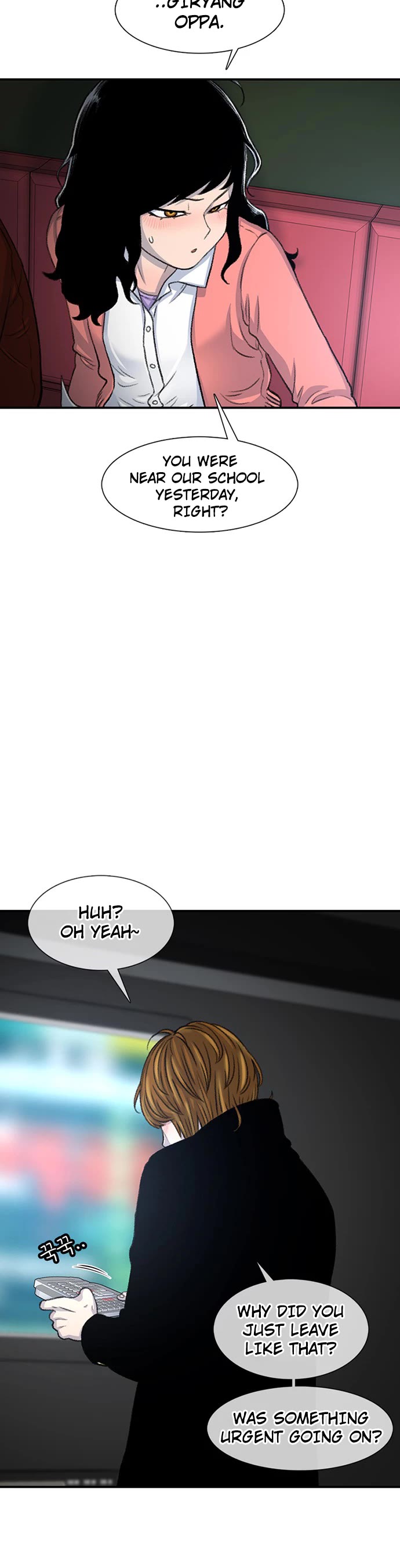 Star Ginseng Store Chapter 108 - Page 9