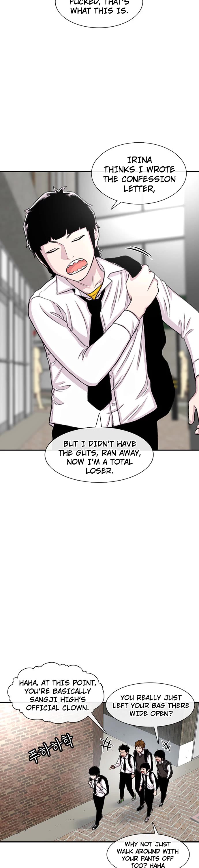 Star Ginseng Store Chapter 109 - Page 2