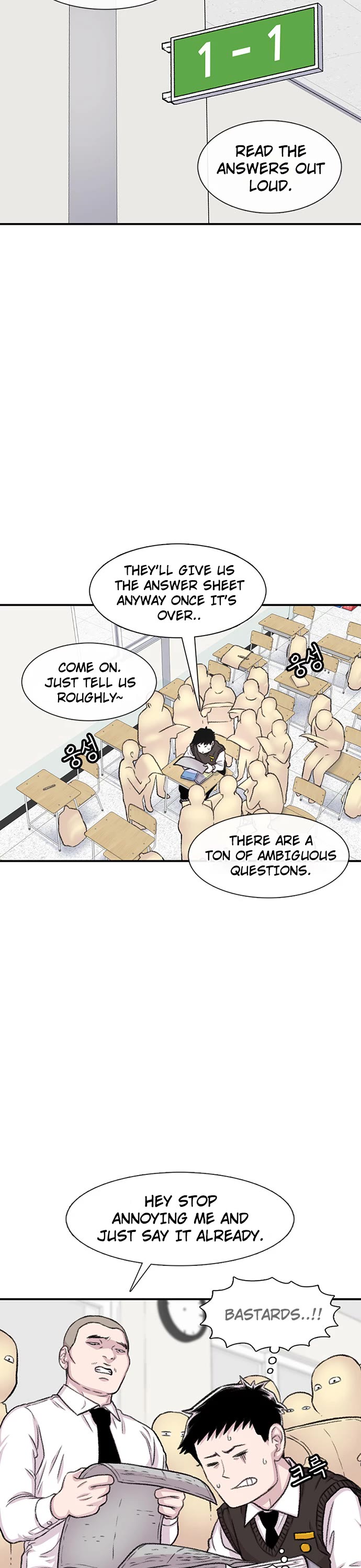 Star Ginseng Store Chapter 109 - Page 12