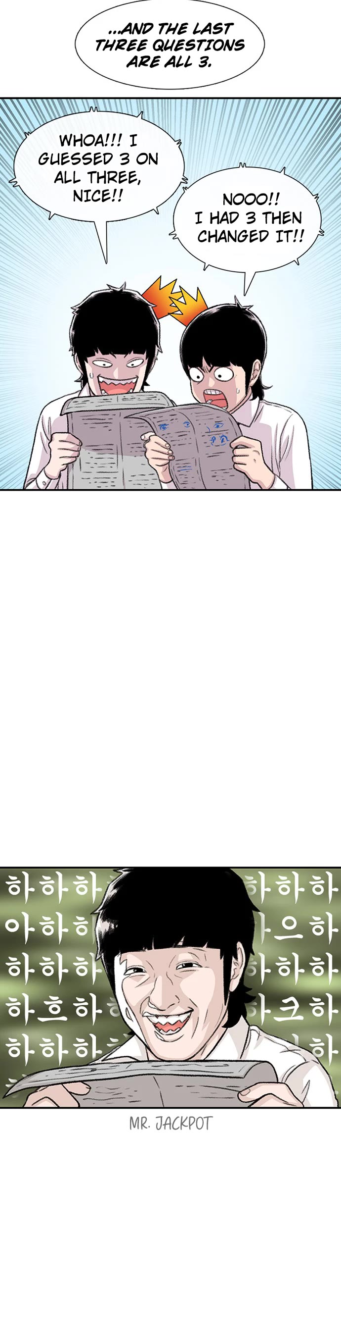 Star Ginseng Store Chapter 109 - Page 14