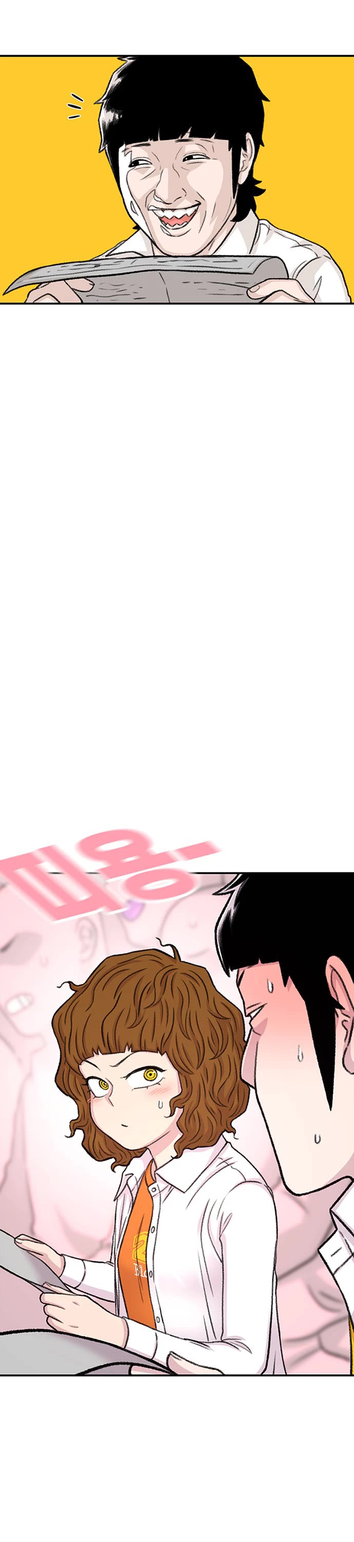 Star Ginseng Store Chapter 109 - Page 15