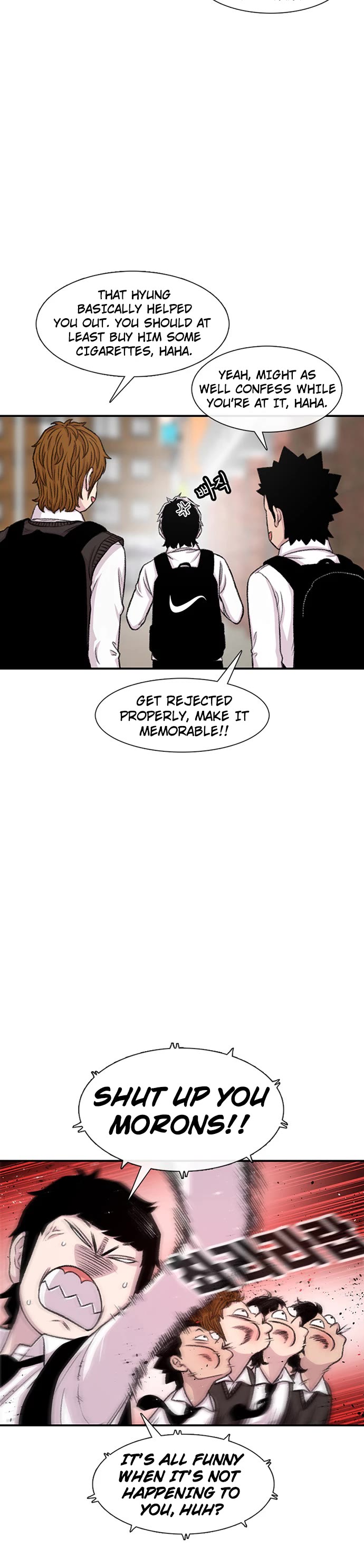 Star Ginseng Store Chapter 109 - Page 3